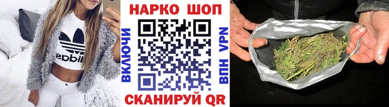 Продажа наркотиков Козьмодемьянск АМФЕТАМИН  Бошки Шишки 