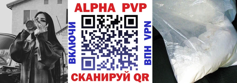 mega как войти Козьмодемьянск Альфа ПВП крисы CK
