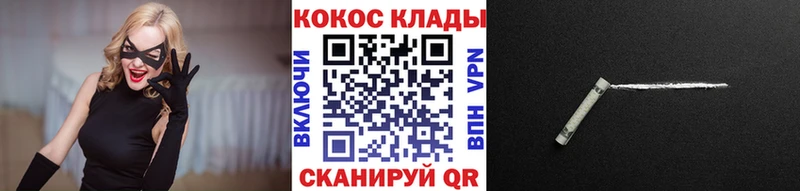 COCAIN VHQ  где купить наркоту  ОМГ ОМГ онион  Козьмодемьянск 