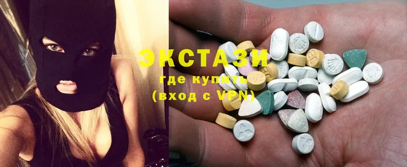 Ecstasy 99%  магазин продажи наркотиков  Козьмодемьянск 