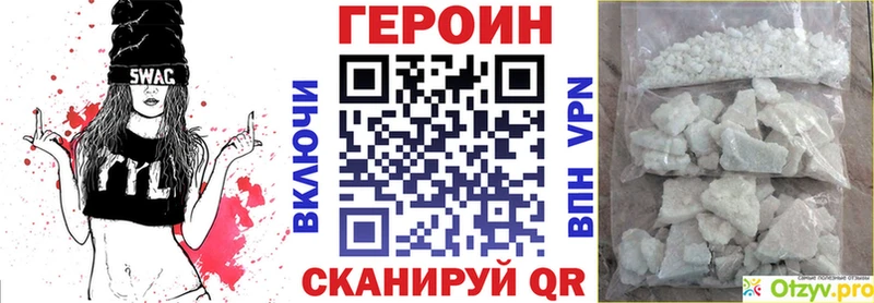 как найти   Козьмодемьянск  Героин герыч 
