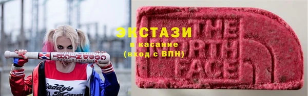 стафф Новозыбков