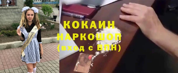 бошки Нягань
