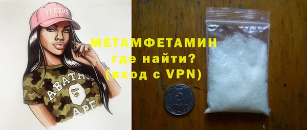 ешки Новодвинск