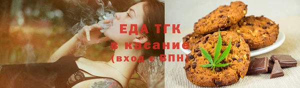 трава Няндома