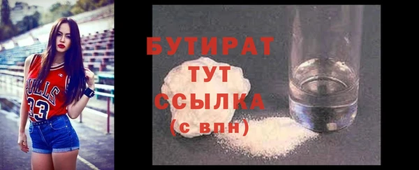 бошки Нягань