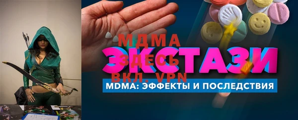 трава Няндома