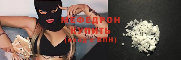 дистиллят марихуана Тихвин