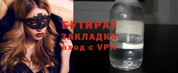 бошки Нягань