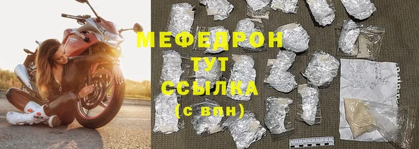 бошки Нягань