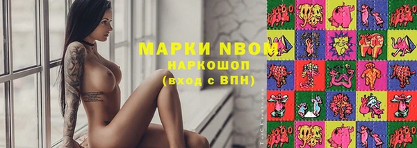 бошки Нягань