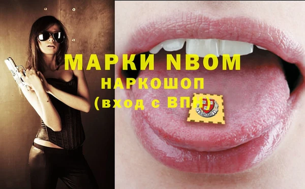 бошки Нягань