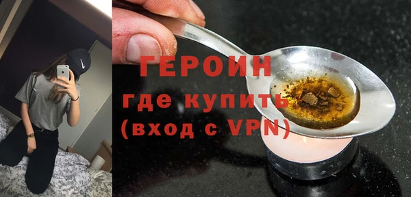 бошки Нягань