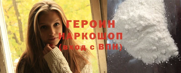 трава Няндома