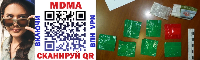 купить наркотики цена  сайты даркнета наркотические препараты  MDMA Molly  Козьмодемьянск 