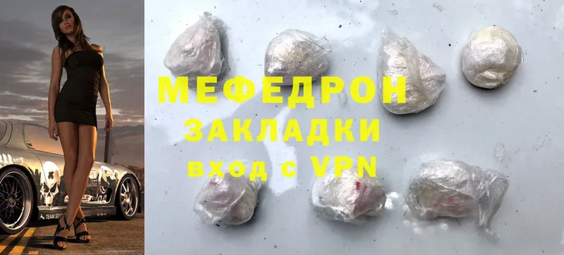 omg ONION  Козьмодемьянск  Мефедрон mephedrone 