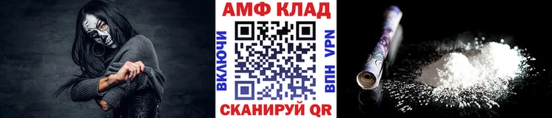 МЕТАМФЕТАМИН витя  Козьмодемьянск 
