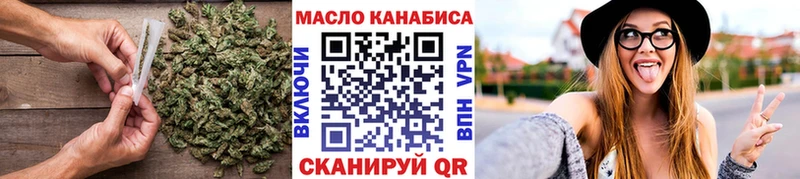 ТГК вейп с тгк купить наркотик Козьмодемьянск