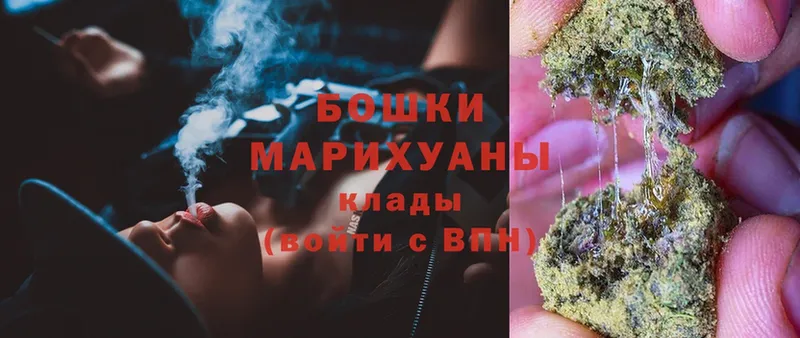 гидра   Козьмодемьянск  Бошки Шишки LSD WEED  магазин   